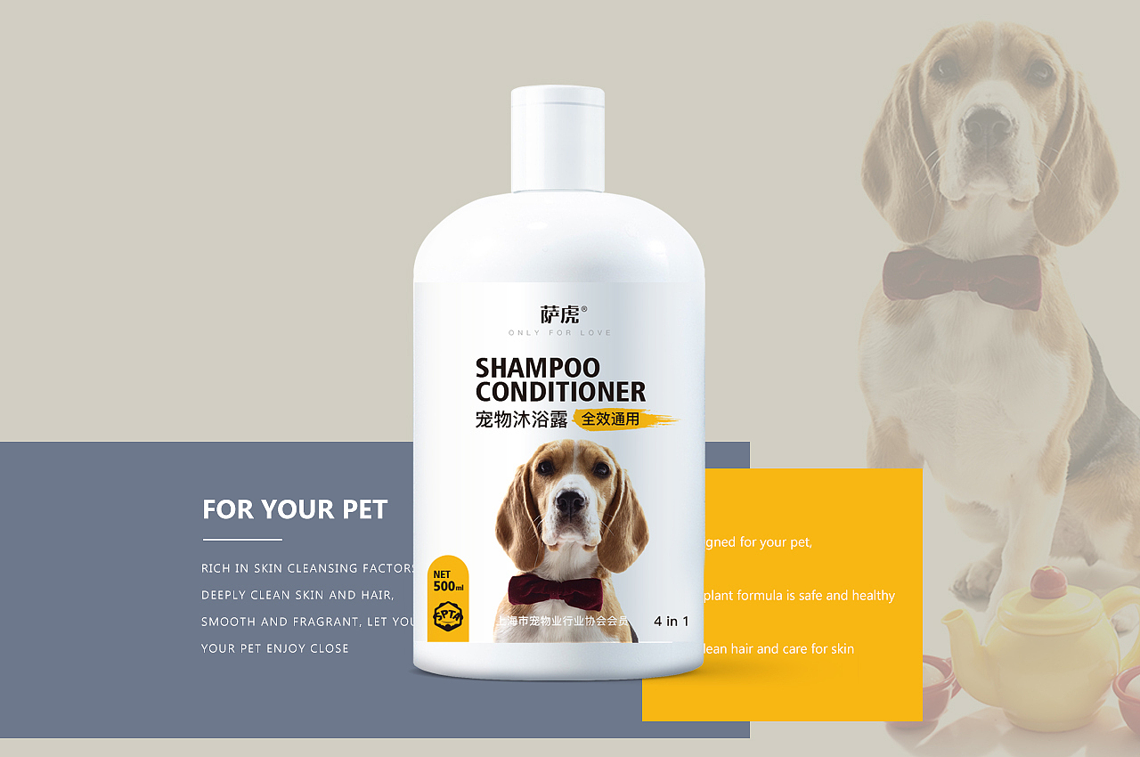 寵物用品包裝設計的重要性與創新趨勢